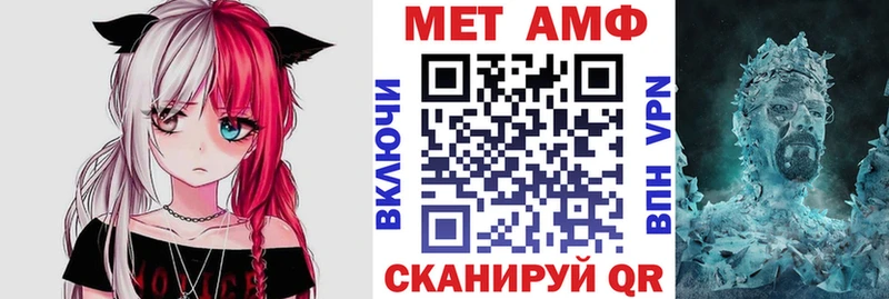 Амфетамин VHQ Ейск