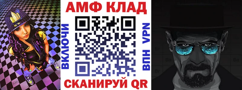 hydra ONION  Ейск  Amphetamine Розовый  где купить наркоту 