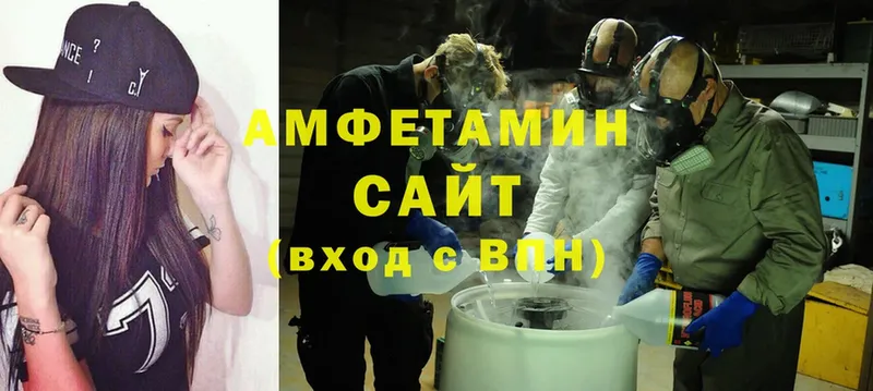 Amphetamine 98%  Ейск 