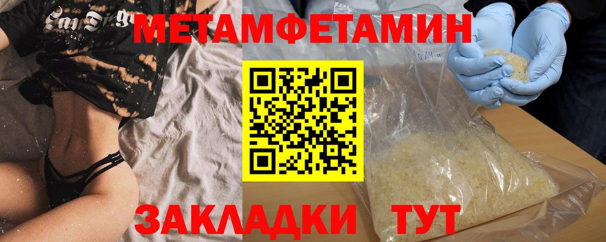 Amphetamine Premium Ейск