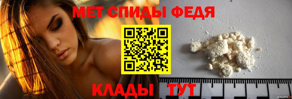 Amphetamine Premium Ейск