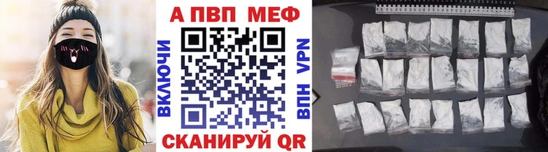 МЕГА ONION Ейск Alfa_PVP СК
