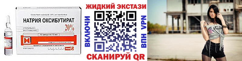 Бутират буратино  где продают наркотики  Ейск 