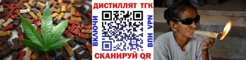 мориарти наркотические препараты  Ейск  Canna-Cookies марихуана 