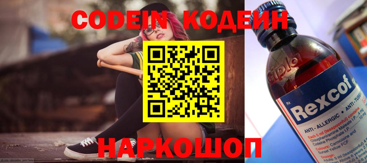 Alpha PVP СОЛЬ   МЕТ  Ейск  ГАШИШ  МЕФ   Марихуана  Вход с VPN 