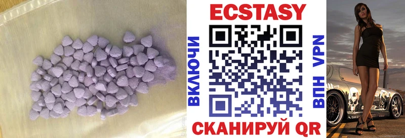 Ecstasy TESLA  Ейск 