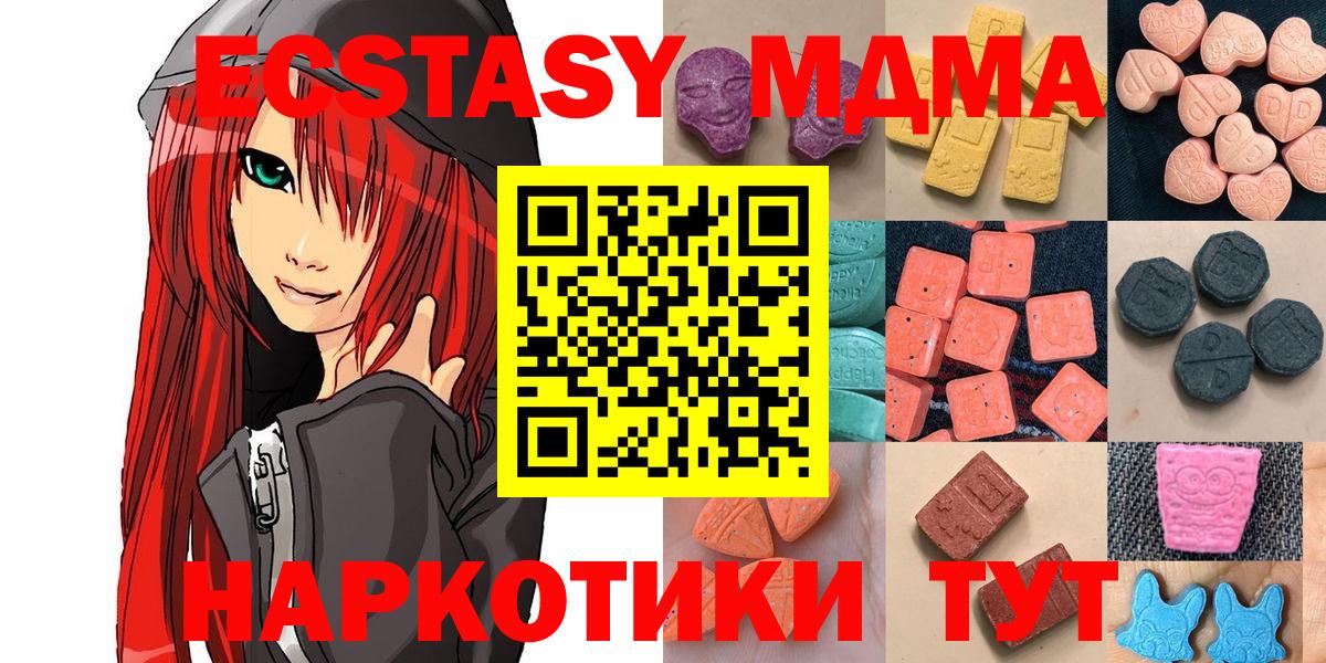 ЭКСТАЗИ Дубай Ейск