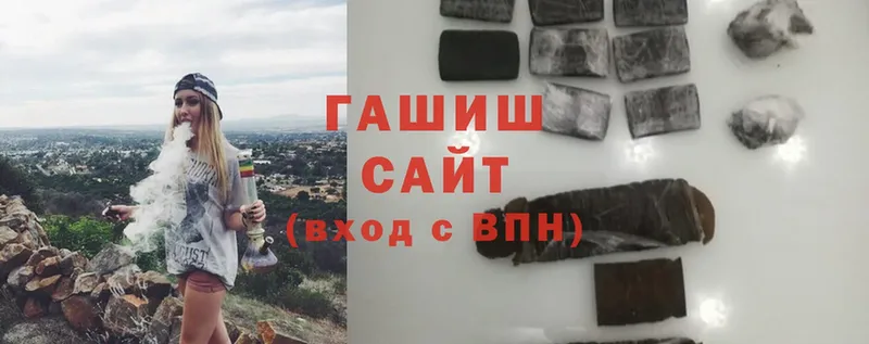 Гашиш Изолятор  Ейск 