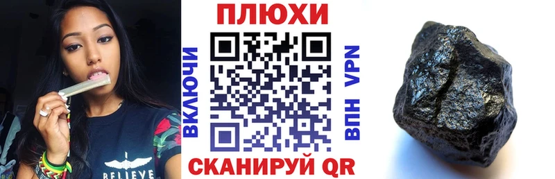 Гашиш убойный  Ейск 
