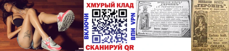 Героин Афган  Ейск 