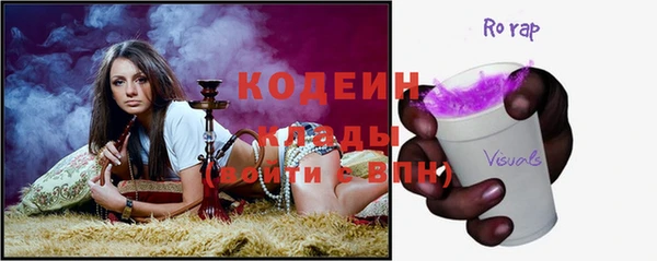 стафф Покровск