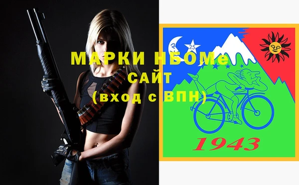 соль курить ск Покачи