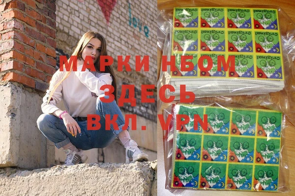 соль курить ск Покров