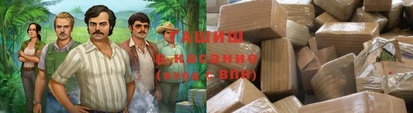 стафф Покровск