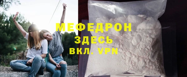 стафф Покровск