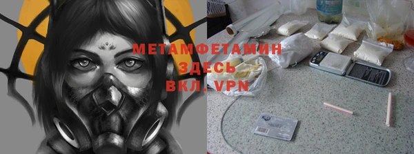 соль курить ск Покачи