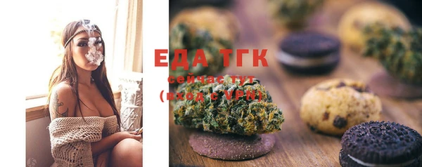 стафф Покровск
