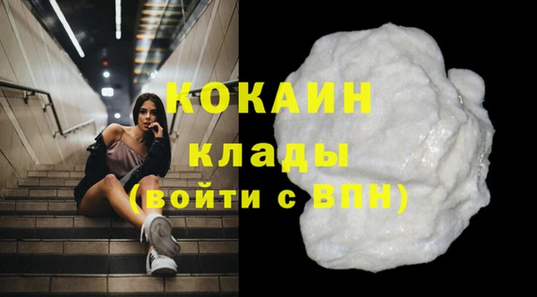 соль курить ск Покачи