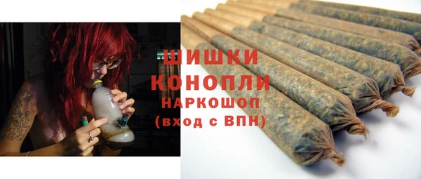 стафф Покровск