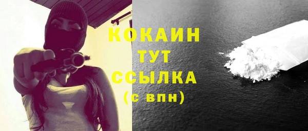 соль курить ск Покров