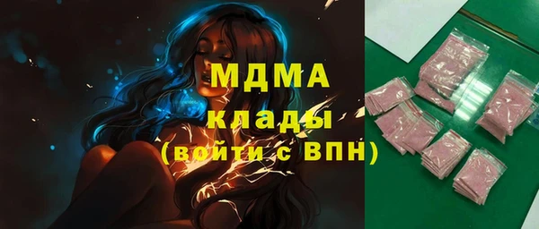 соль курить ск Покачи
