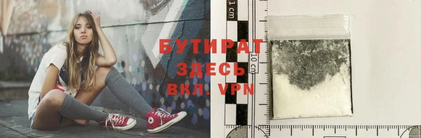 соль курить ск Покров