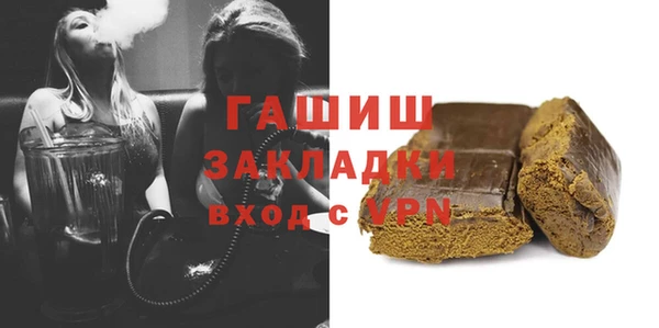 соль курить ск Покачи