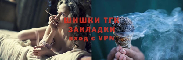стафф Покровск
