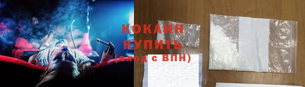 соль курить ск Покачи