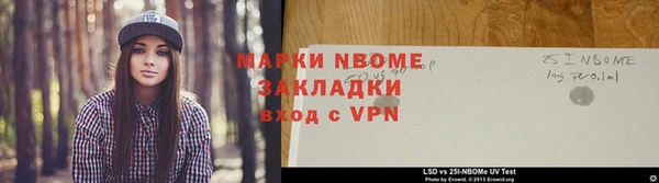 стафф Покровск