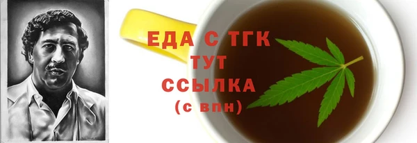 стафф Покровск
