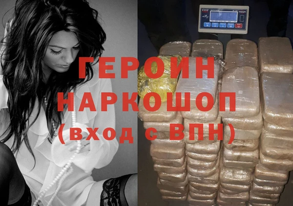 соль курить ск Покачи