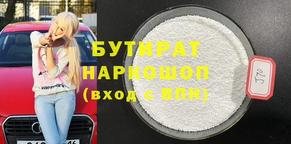 стафф Покровск