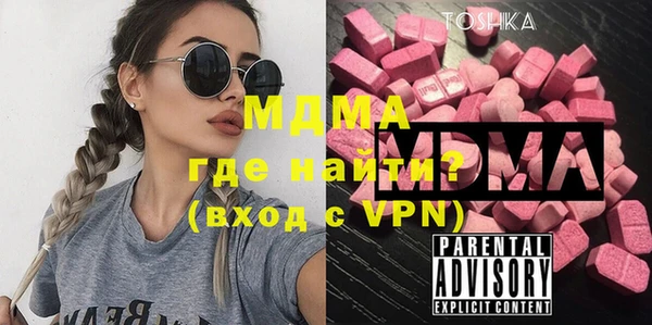 стафф Покровск