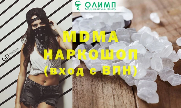 скорость mdpv Вязники