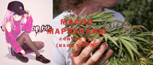 метамфетамин Гусев