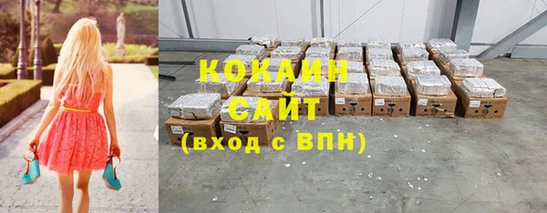 стафф Покровск