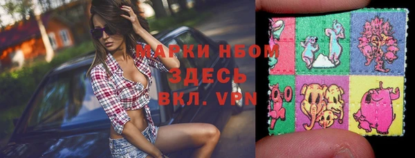 бутират Переславль-Залесский