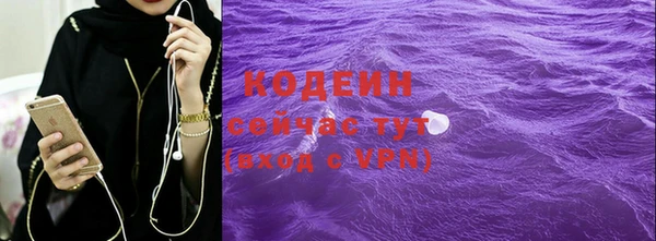 соль курить ск Покачи