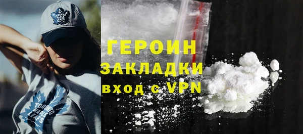 соль курить ск Покачи