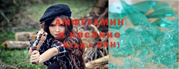 соль курить ск Покачи
