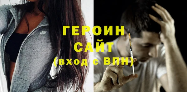 стафф Покровск
