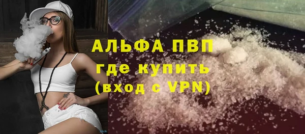 соль курить ск Покров