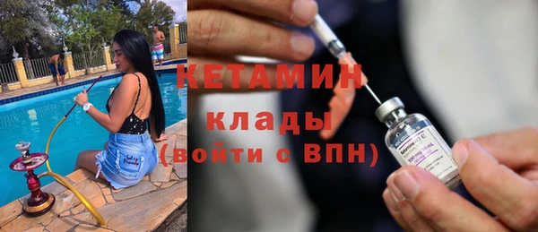 спайс Видное