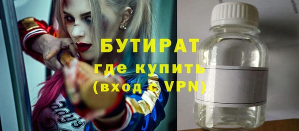 соль курить ск Покров