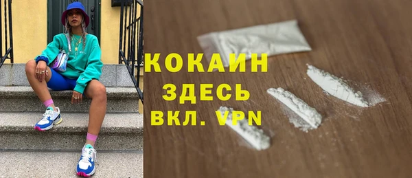 стафф Покровск