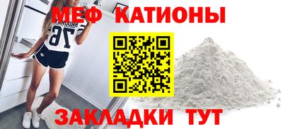 марихуана Бийск