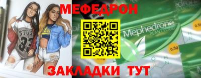 ALPHA PVP Донецк