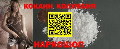 кокаин VHQ Донской