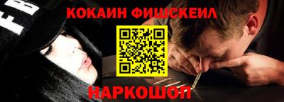 COCAINE Дубна